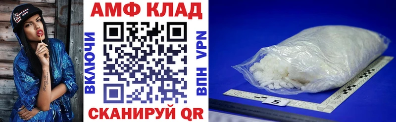 МЕГА рабочий сайт  это состав  Amphetamine VHQ  Мценск 