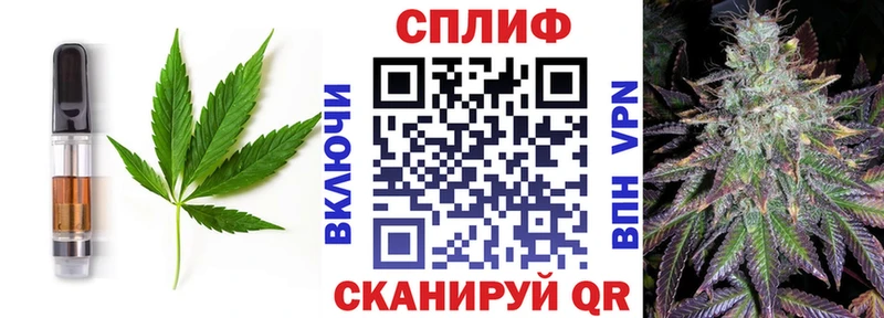 Печенье с ТГК конопля  где можно купить   Мценск 