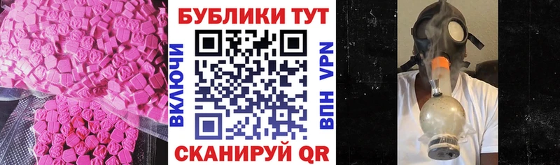 Экстази DUBAI как найти наркотики KRAKEN онион Мценск