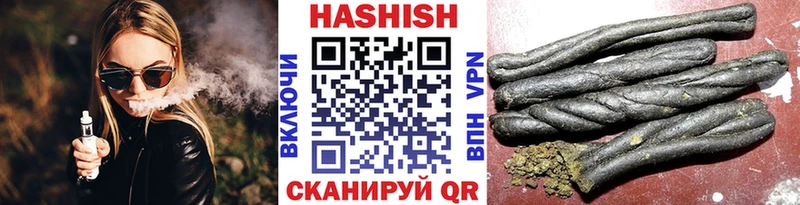 ГАШ Cannabis  Мценск 