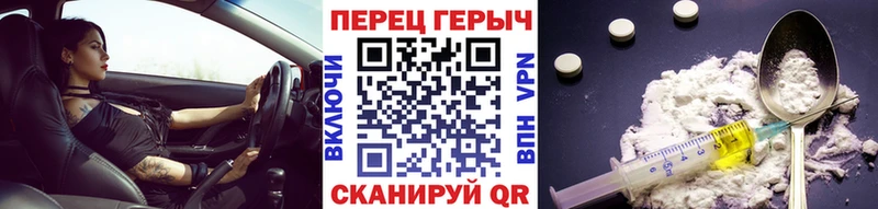 hydra как войти  Мценск  ГЕРОИН афганец 