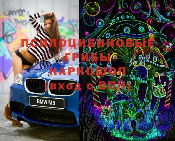 альфа пвп VHQ Балахна