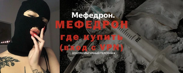 МДМА Аркадак