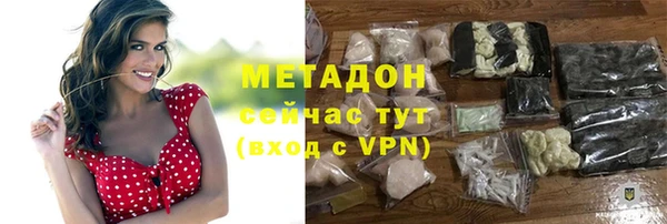 спиды Баксан