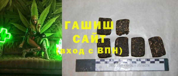молекула духа Балабаново