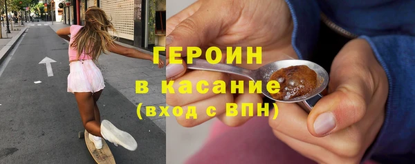 молекула духа Балабаново