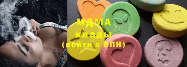 альфа пвп VHQ Балахна
