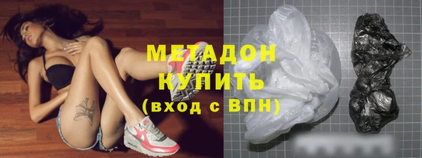 МДМА Аркадак