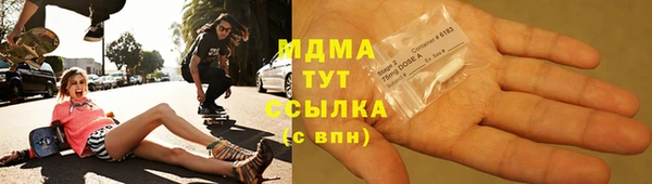 альфа пвп VHQ Балахна