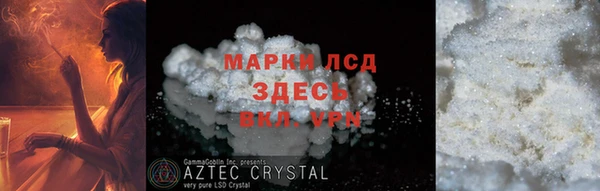 спиды Баксан