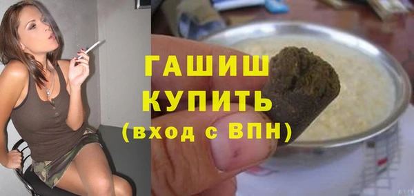 альфа пвп VHQ Балахна