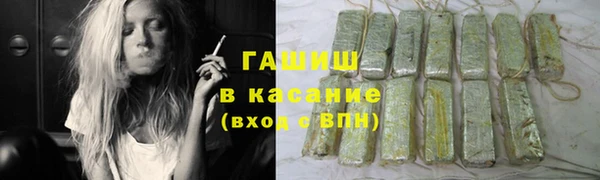 молекула духа Балабаново