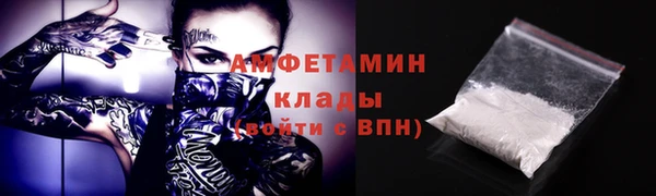 спиды Баксан