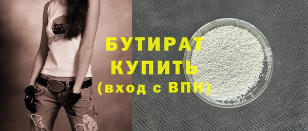 молекула духа Балабаново