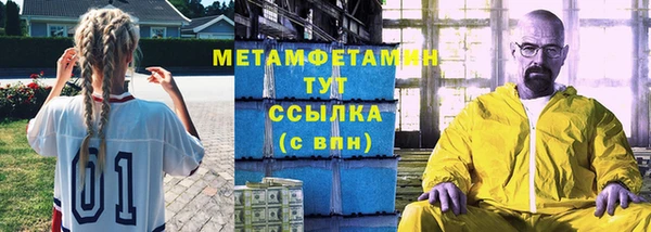 спиды Баксан