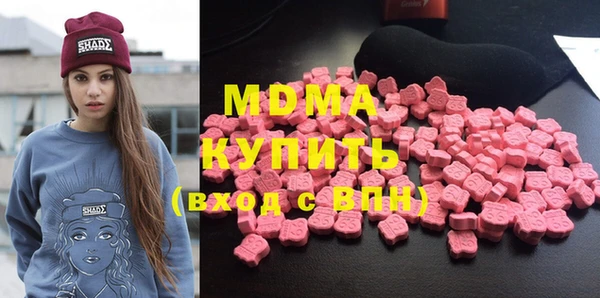 молекула духа Балабаново