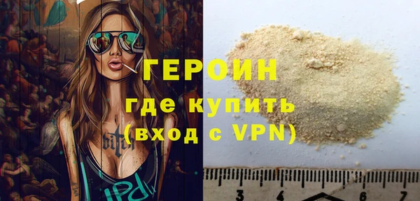 молекула духа Балабаново