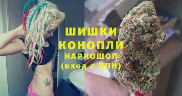 метамфетамин Арсеньев