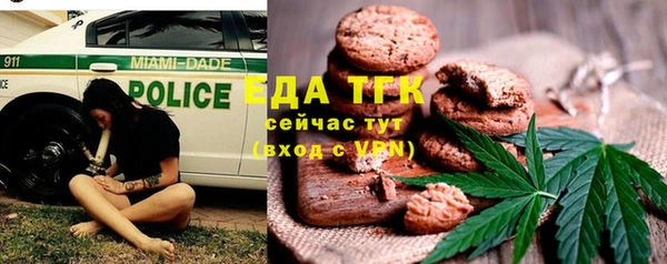МДМА Аркадак