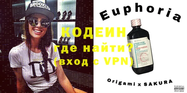 метамфетамин Арсеньев