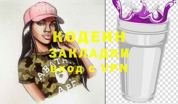 альфа пвп VHQ Балахна