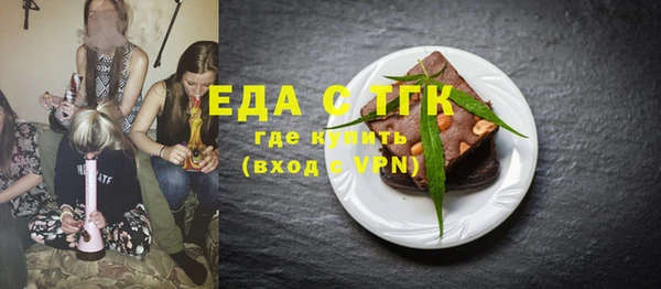 альфа пвп VHQ Балахна