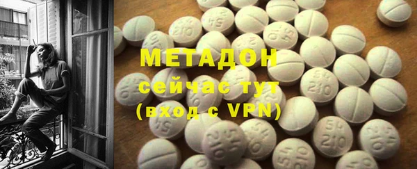 альфа пвп VHQ Балахна