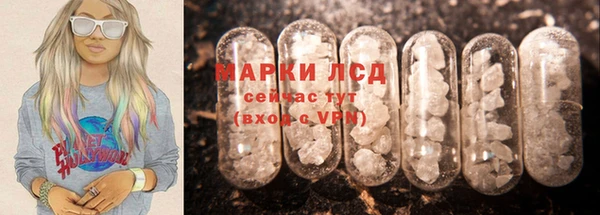 молекула духа Балабаново