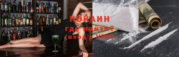 альфа пвп VHQ Балахна