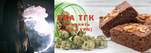 метамфетамин Арсеньев