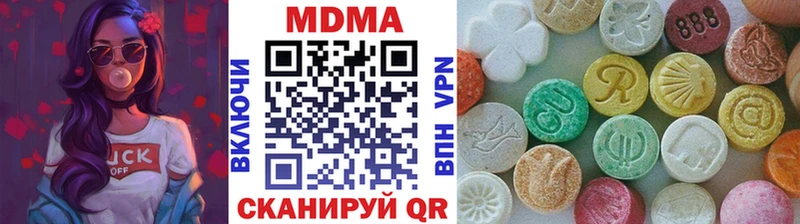 MDMA crystal  где можно купить   Мценск 