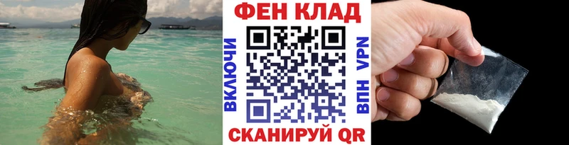 Первитин мет  Мценск 