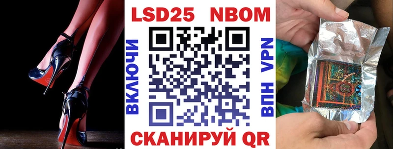 Наркотические марки 1,5мг  Мценск 