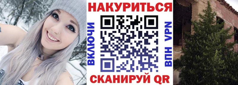 Канабис семена  blacksprut зеркало  Мценск 